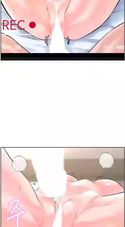 Page 539