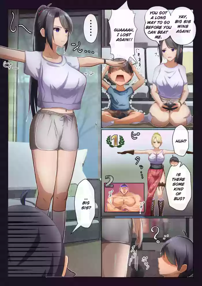 Bugged with the Game - ゲームと一緒にバグった cover