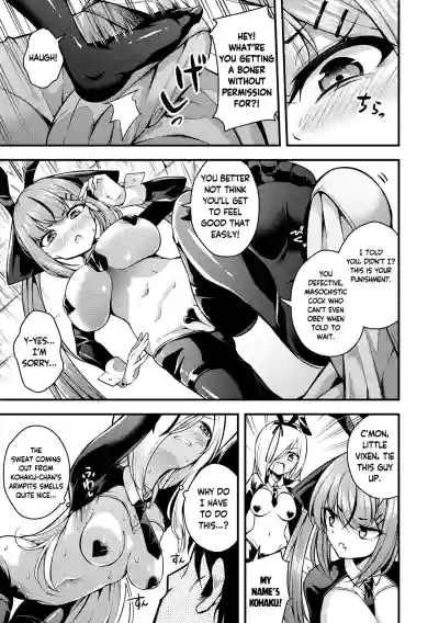 Page 107