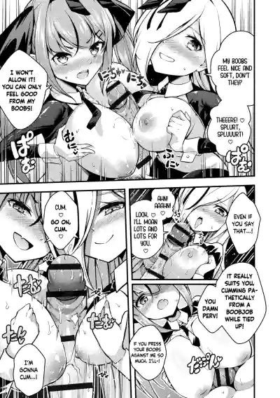 Page 117
