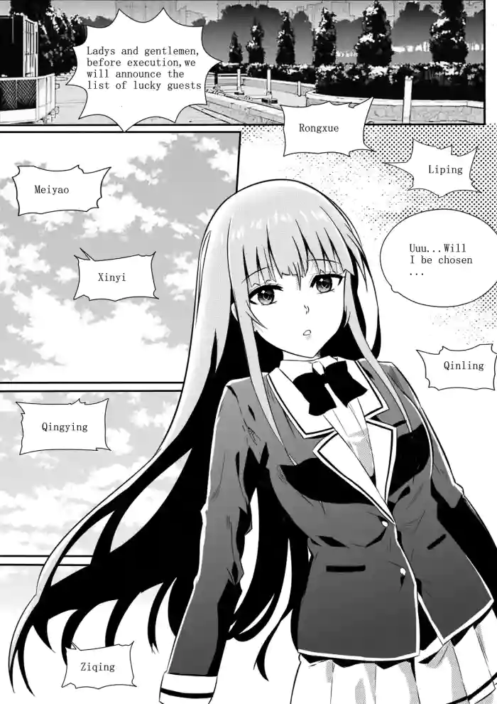[Guro] [伊斯塔肥灵]Sacrificial beauty slaughter feast-宰牲节 (Eid al-Adha) Chapter 5 (English) (uncensored) (Self-trasnlated) cover