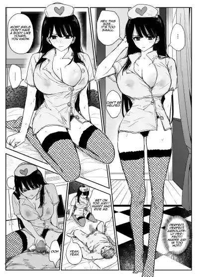 Page 84