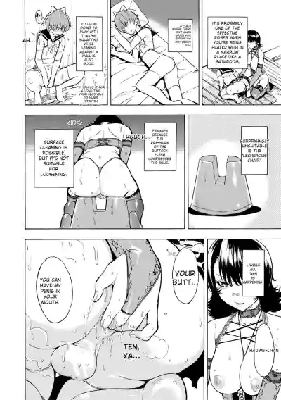 Page 198