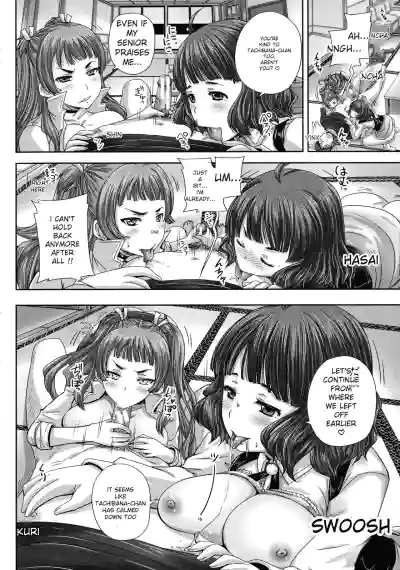 Page 119