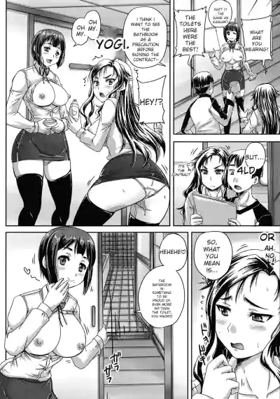 Page 154