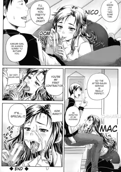 Page 163