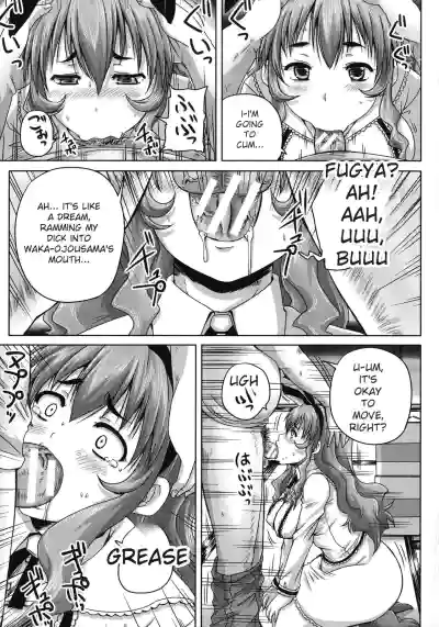 Page 174