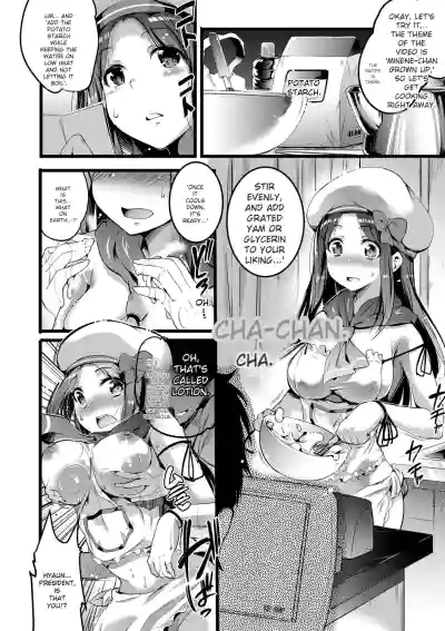 Page 132