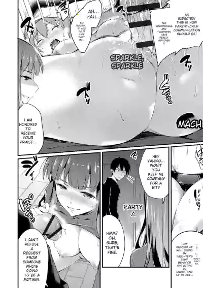 Page 182