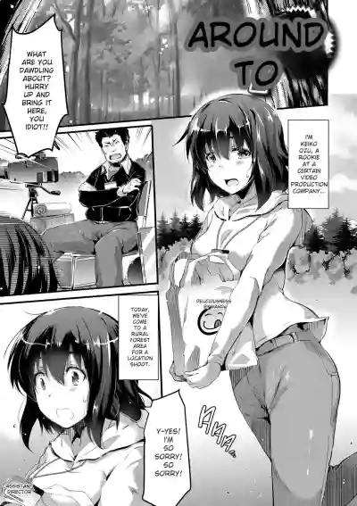 Page 193