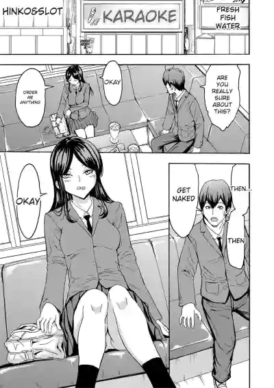 Page 120