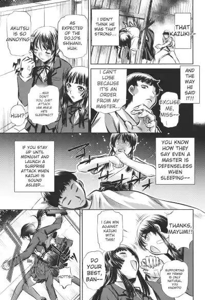 Page 119