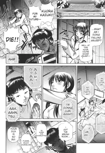 Page 120
