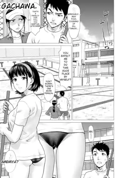 Page 51