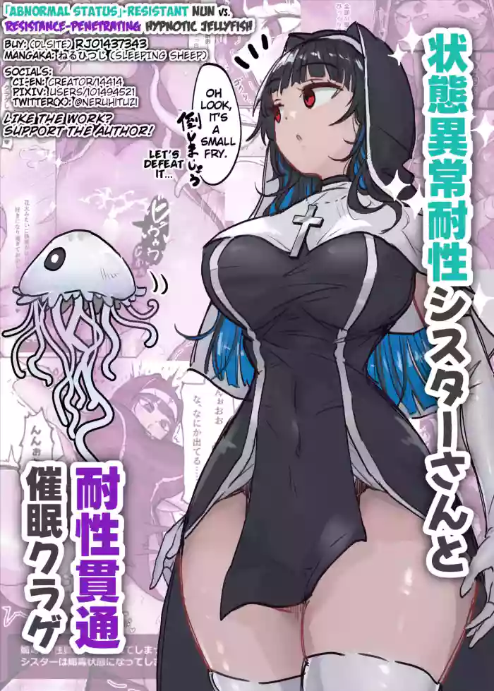 [Neruhitsuji] Joutai Ijou Taisei Sister-san to Taisei Kantsuu Saimin Kurage | "Abnormal Status"-Resistant Nun vs. Resistance-Penetrating Hypnotic Jellyfish [English] cover