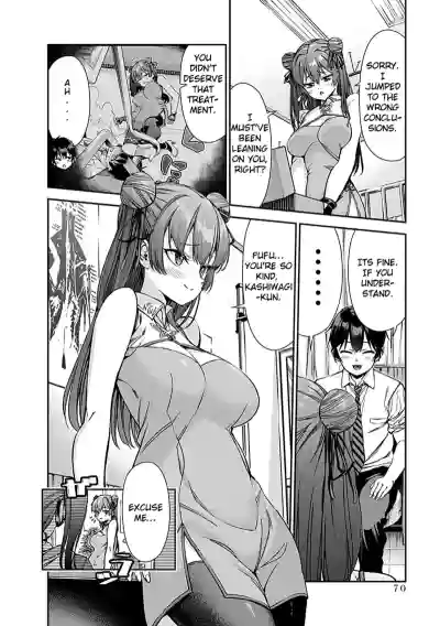 Page 71