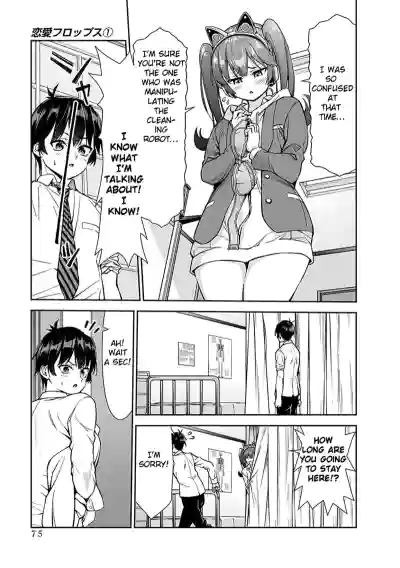 Page 76