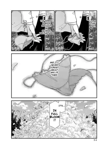 Page 84