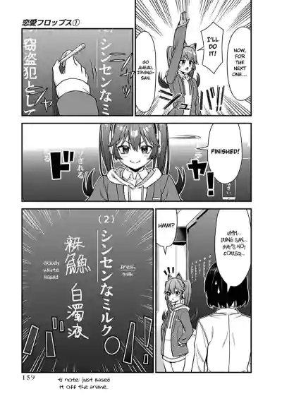Page 154