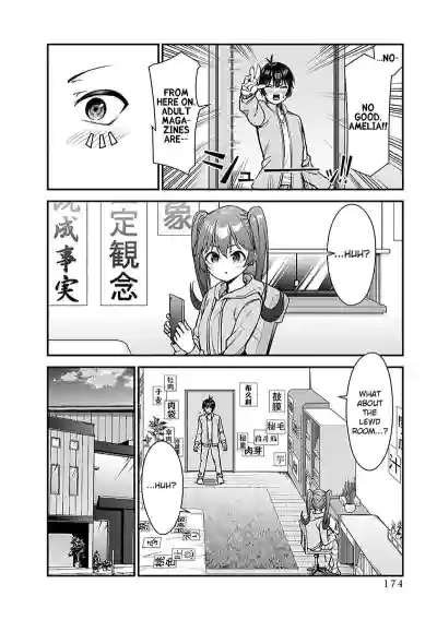 Page 167