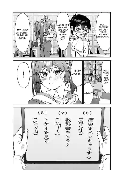 Page 175