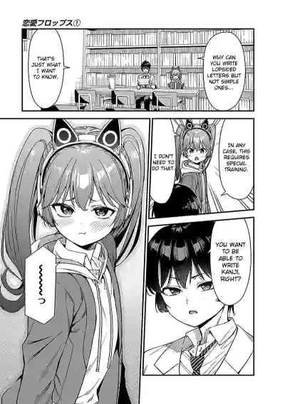 Page 176