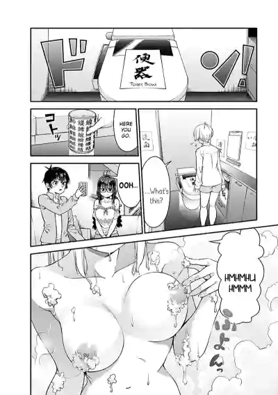 Page 205