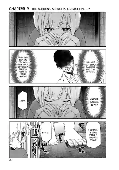 Page 214