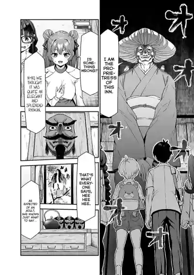 Page 219