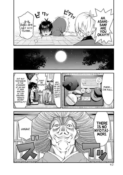 Page 229