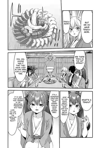 Page 230