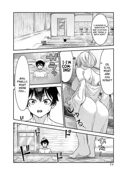 Page 239
