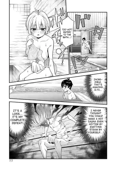 Page 260