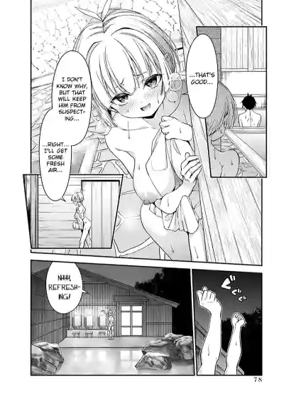 Page 261