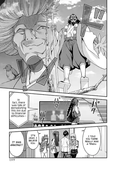 Page 289