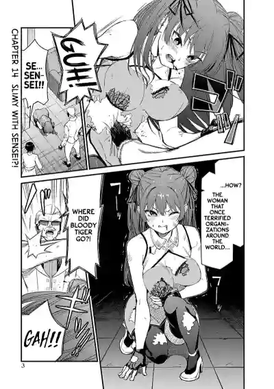 Page 320