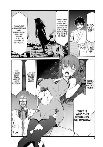 Page 321
