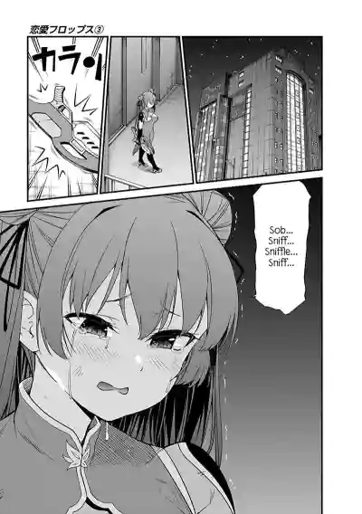 Page 328