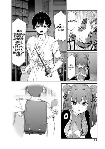 Page 331
