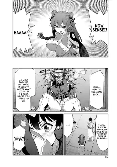 Page 333