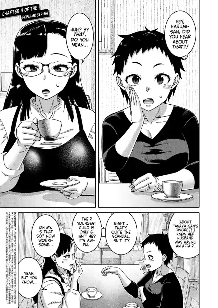 [Takatsu] N-Ken T-Shi R-Mura no Fuushuu ni Tsuite Ch.4 | Regarding The Traditions Of Prefecture N, T City, R Village Ch.4 [English] [flash11] [Digital]