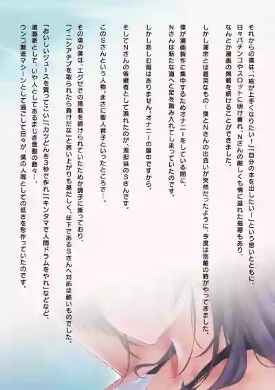 Page 261