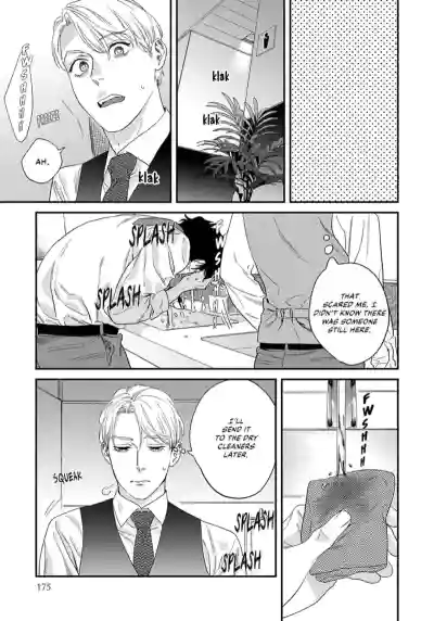 Page 175