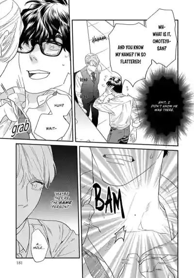 Page 181