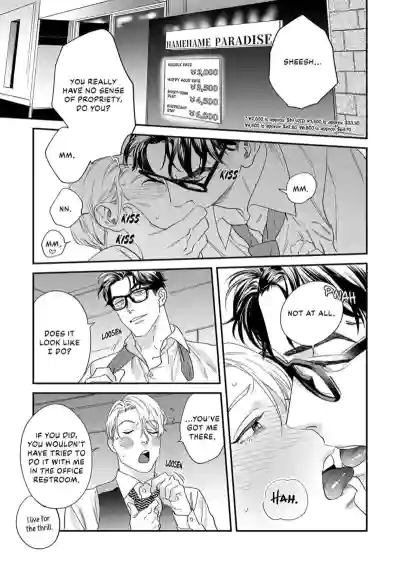 Page 193