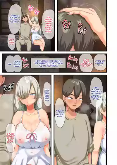 Page 204
