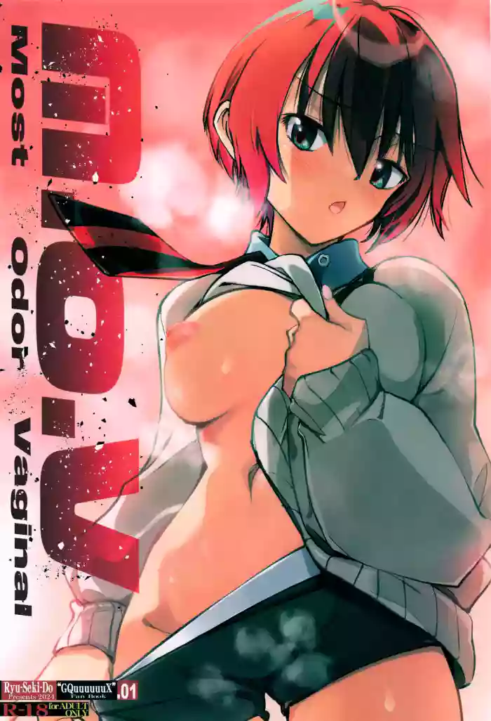 [Ryu-Seki-Do (Nagare Hyo-go)] M.O.V - Most Odor Vaginal (Mobile Suit Gundam GQuuuuuuX) [English] [The People With No Name]
