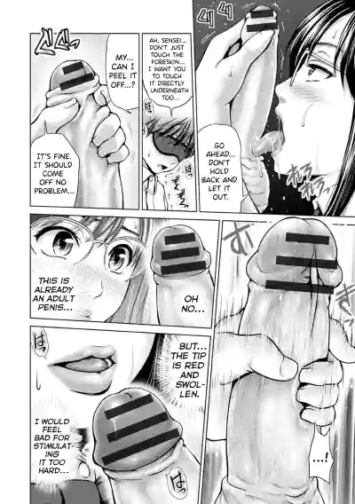 Page 130