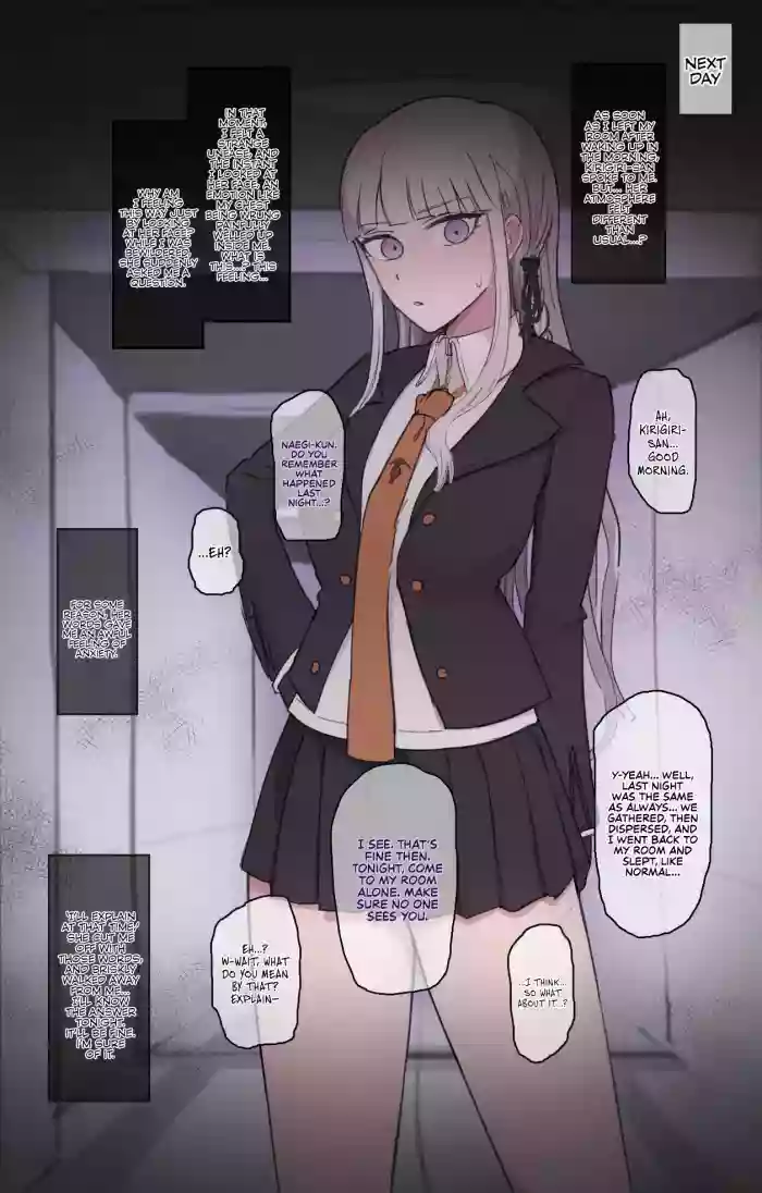 [Giga] Kirigiri-san Anal licking (Danganronpa) cover