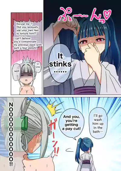 Page 174